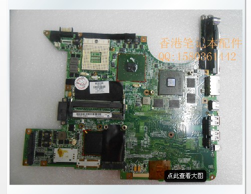 P Pavilion DV9500 DV9600 DV9700 Motherboard 447983-001 INTEL 965