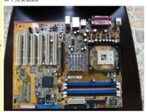 P4G800-V Motherboard