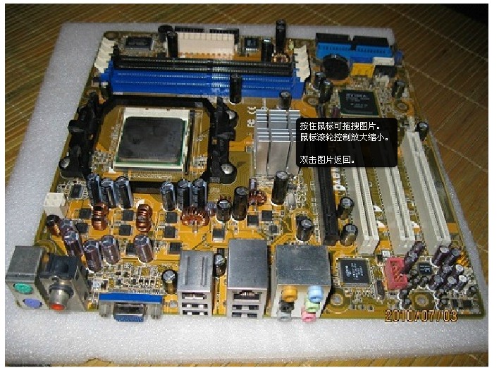 ASUS A8M2N-LA Nodus3-GL8E Motherboard HP OEM AM2 6150LE