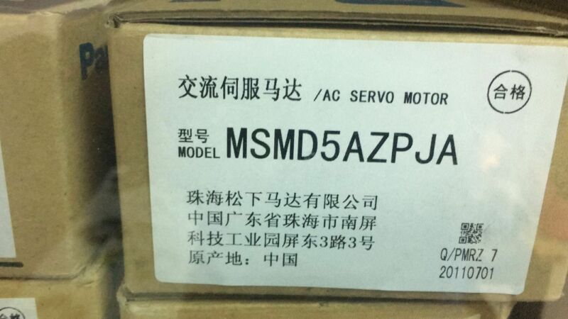 PANASONIC AC SERVO MOTOR MSMD5AZPJA NEW ORIGINAL EXPEDITED SHIPPING