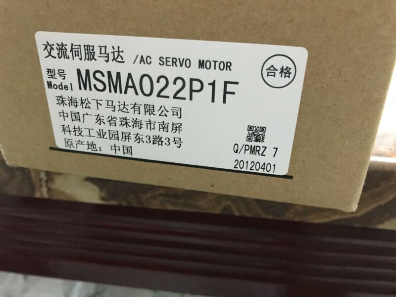 PANASONIC AC SERVO MOTOR MSMA022P1F NEW ORIGINAL EXPEDITED SHIPPING