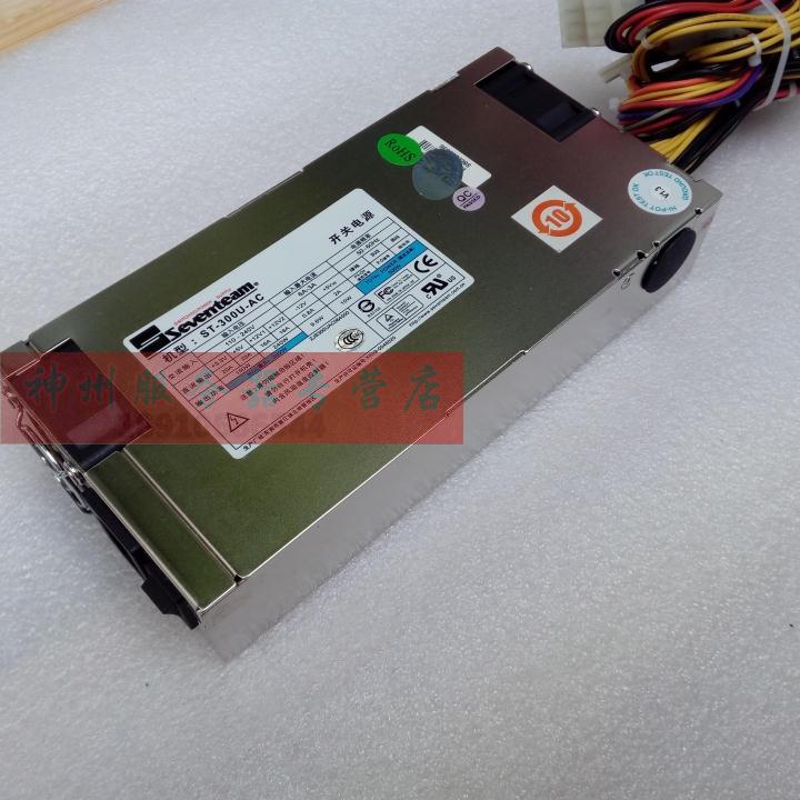 Seventeam ST-300U-AC 300w Server Power Supply