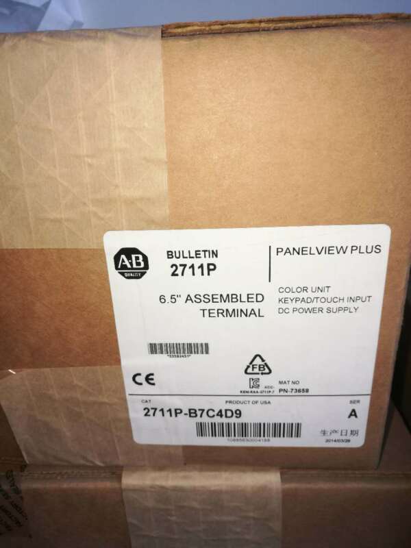 Allen Bradley AB 2711P-B7C4D9 2711PB7C4D9 NEW IN BOX