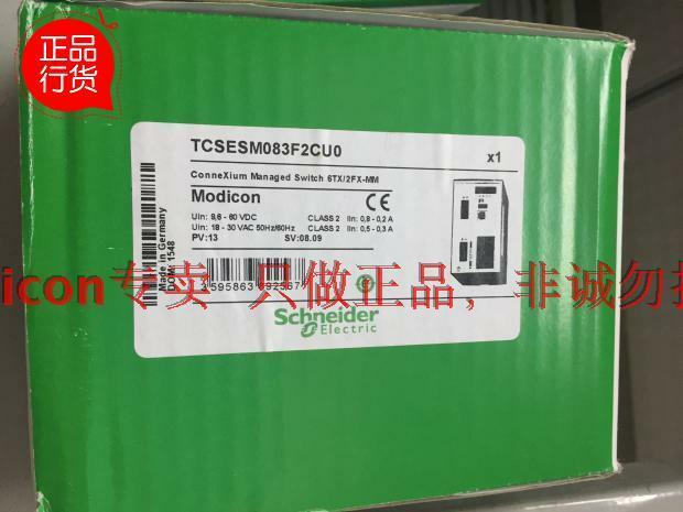 SCHNEIDER TCSESM083F2CUO NEW IN BOX 1PCS