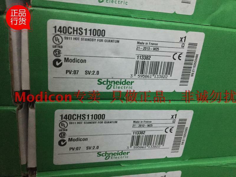 SCHNEIDER 140CHS11000 New In Box 1PCS