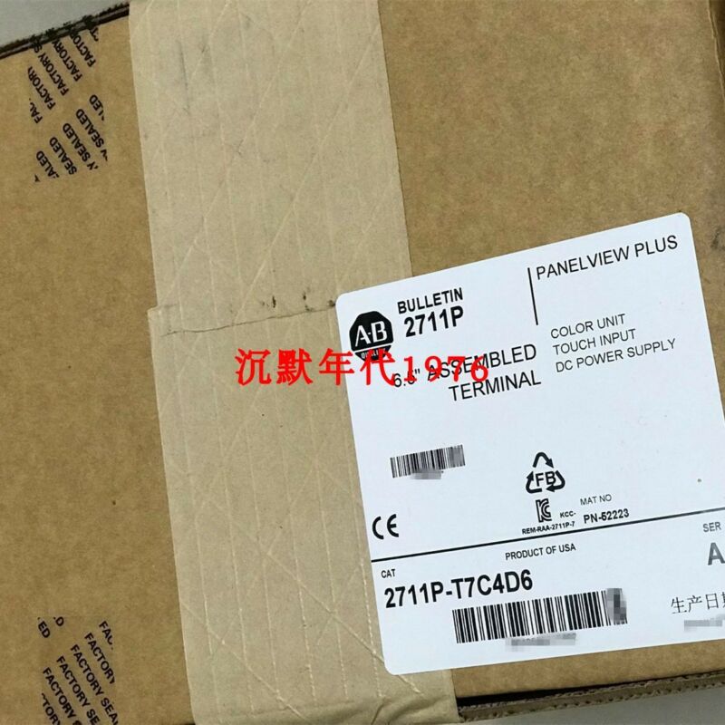 Allen Bradley 2711P-T10C4D6 2711PT10C4D6 NEW IN BOX 1pcs