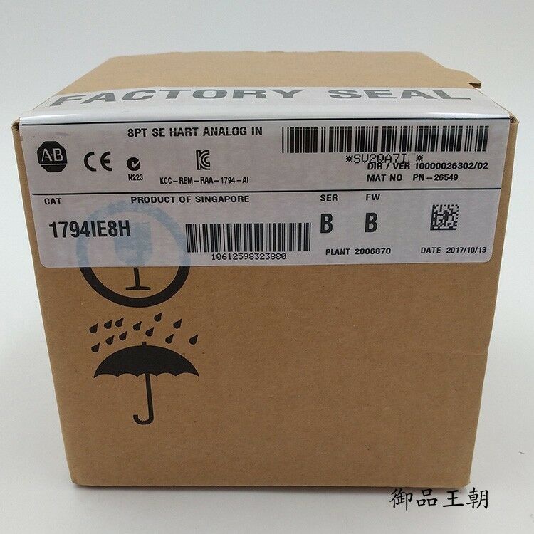 Allen Bradley 1794-IE8H 1794IE8H NEW IN BOX 1PCS