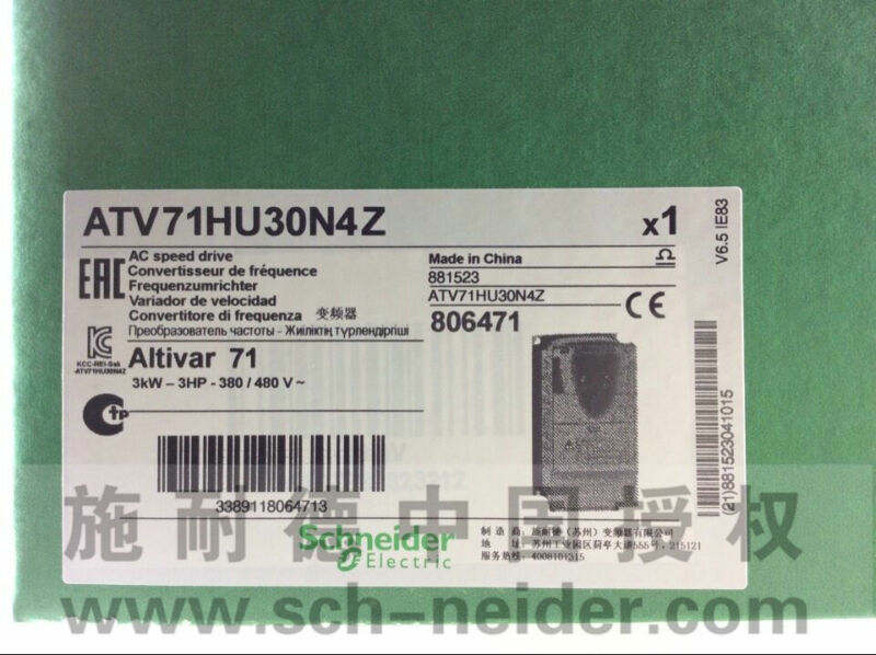 SCHNEIDER ATV71HU30N4Z NEW IN BOX 1PCS