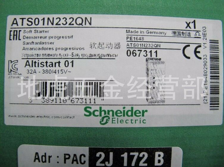 SCHNEIDER ATS01N232QN NEW IN BOX 1PCS