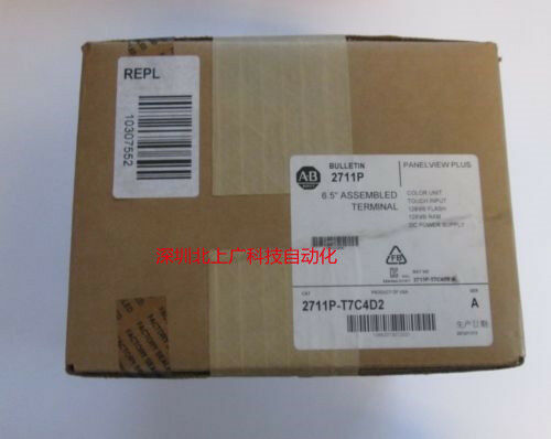 ALLEN BRADLEY 2711P-T7C4D2 2711PT7C4D2 NEW IN BOX 1PCS