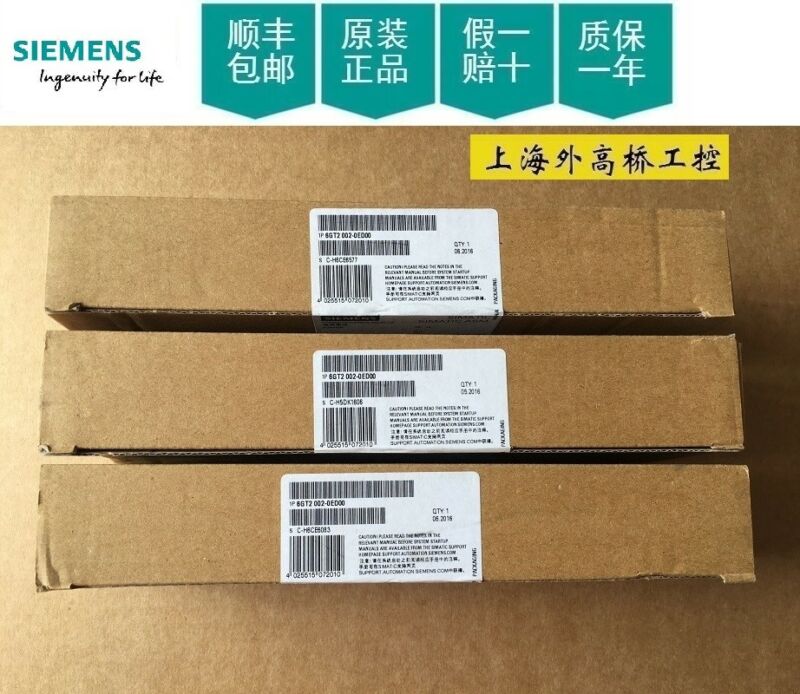 SIEM 6GT2002-0ED00 6GT20020ED00 NEW IN BOX 1PCS