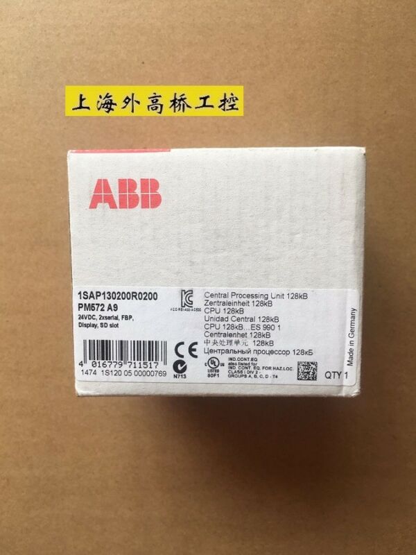 ABB PM572 1SAP130200R0200 New In Box 1PCS