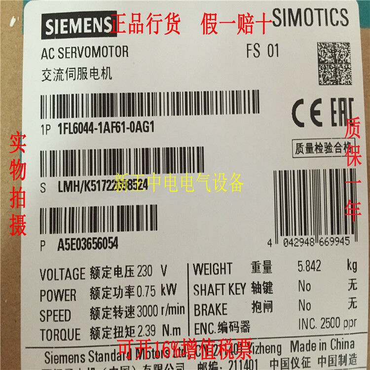 SIEM 1FL6044-1AF61-0AG1 1FL6 044-1AF61-0AG1 New In Box 1PCS