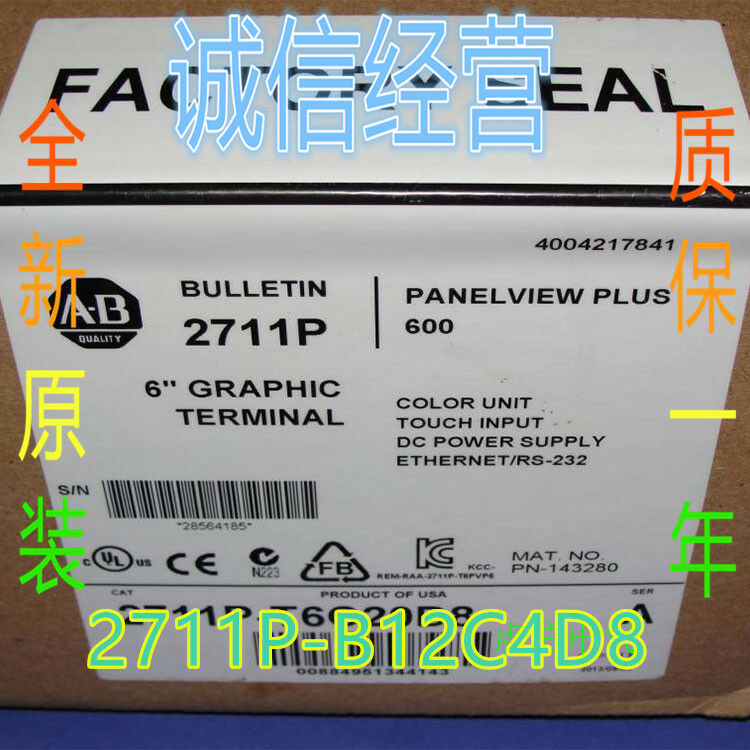 AB 2711P-B12C4D8 NEW IN BOX 1PCS