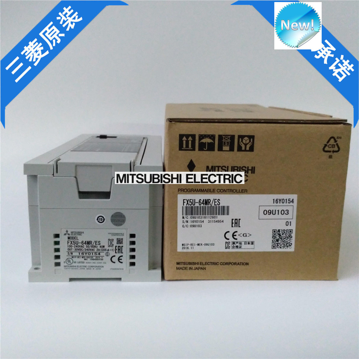 Brand New Mitsubishi PLC FX5U-64MR/ES In Box FX5U64MRES