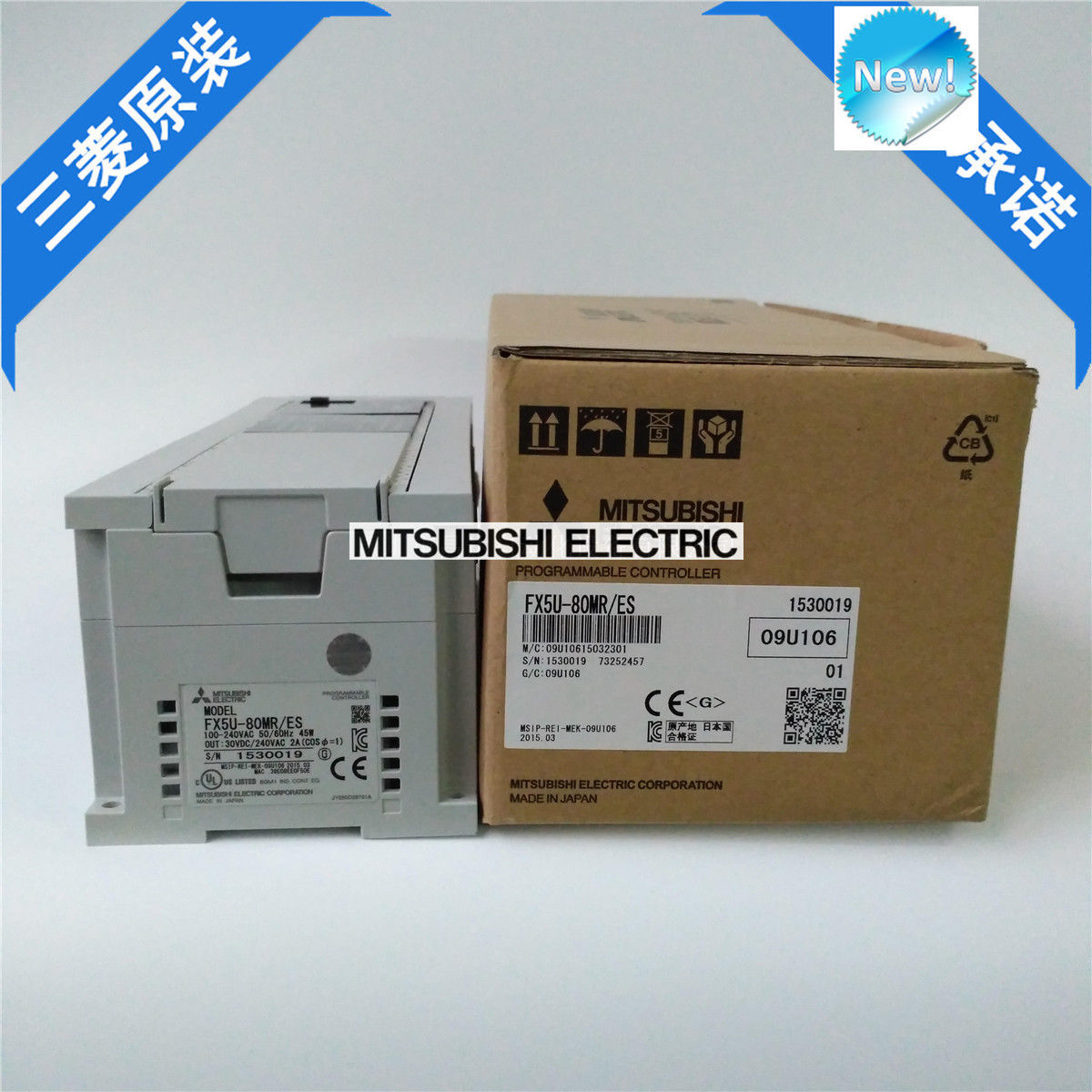 Brand New Mitsubishi PLC FX5U-80MR/ES In Box FX5U80MRES