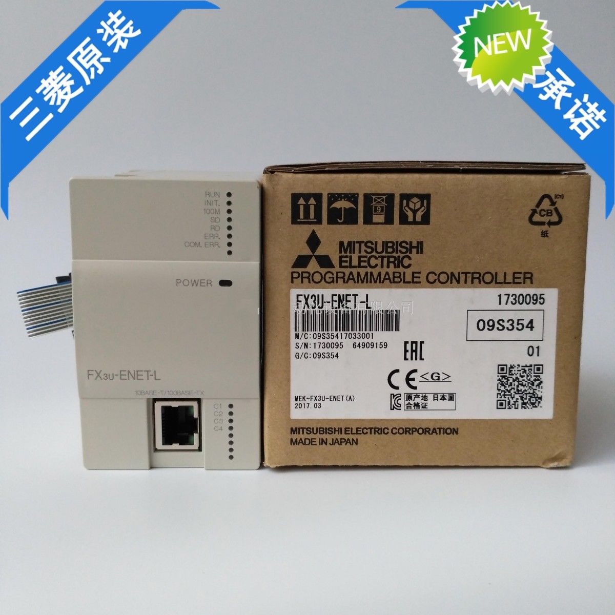 Original New Mitsubishi PLC FX3U-ENET-L In Box FX3UENETL