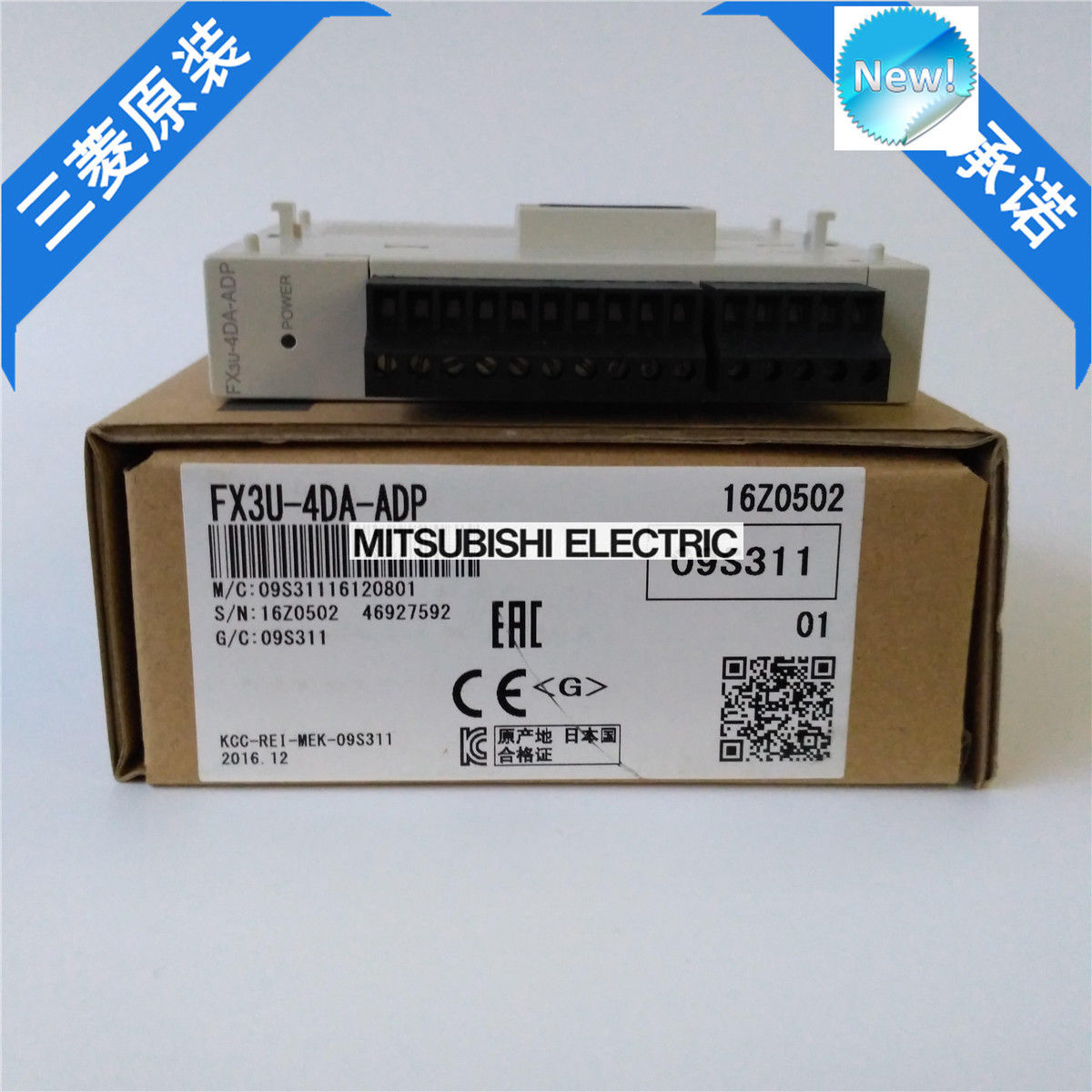 Brand New Mitsubishi PLC FX3U-4DA-ADP In Box FX3U4DAADP