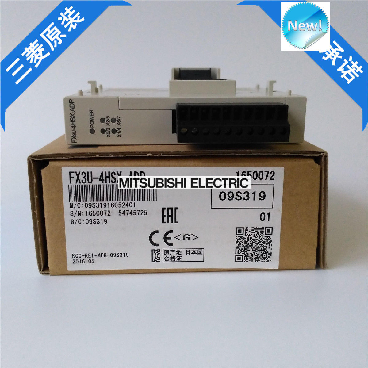 Brand New Mitsubishi PLC FX3U-4HSX-ADP In Box FFX3U4HSXADP