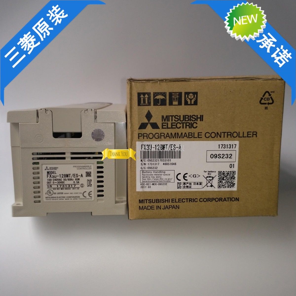 Brand New Mitsubishi PLC FX3U-128MT/ES-A In Box FX3U128MTESA