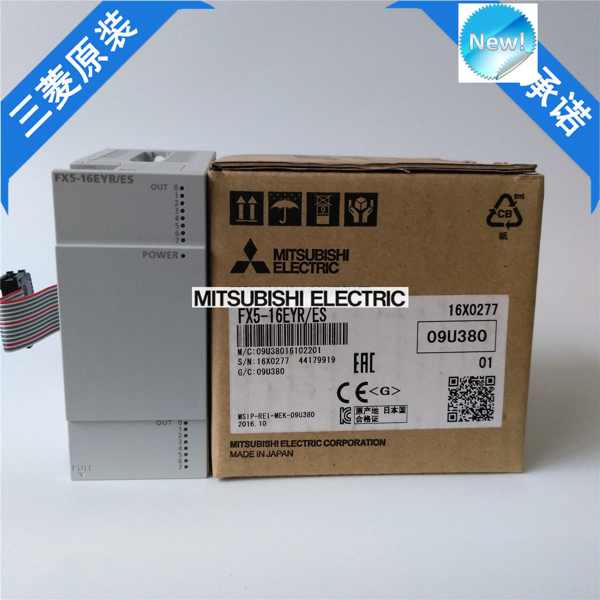 Original New Mitsubishi PLC FX5-16EYR/ES In Box FX516EYRES