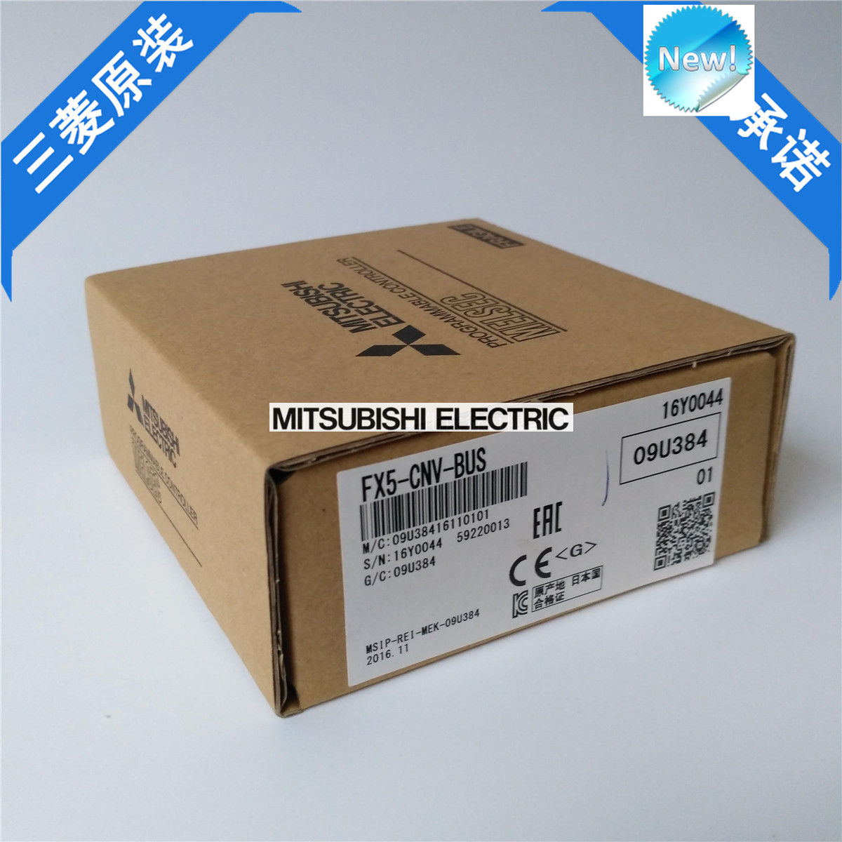 Brand New Mitsubishi PLC FX5-CNV-BUS In Box FX5CNVBUS