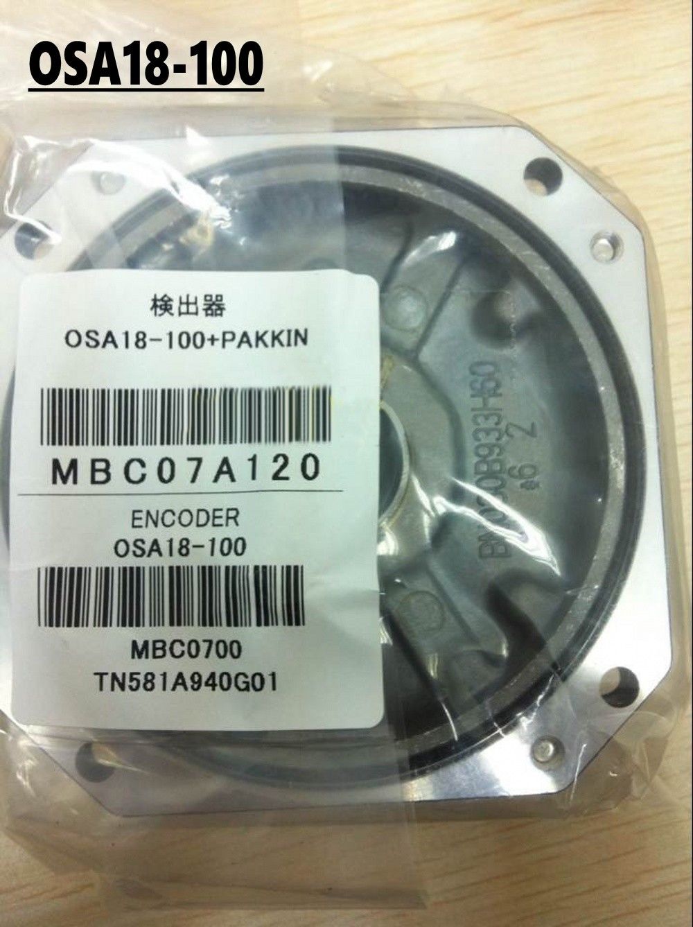 Brand New Mitsubishi ENCODER OSA18-100 for HF204S-A48 / HF154S-A48 / HF154BS-A48