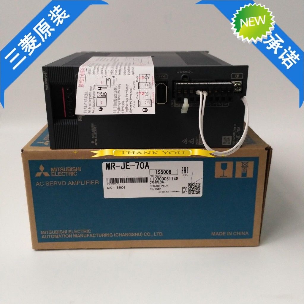 Original New Mitsubishi Servo Drive MR-JE-70A In Box MRJE70A