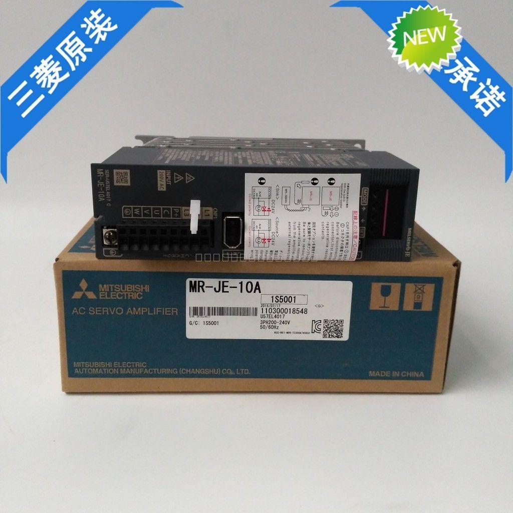 Original New Mitsubishi Servo Drive MR-JE-10A In Box MRJE10A