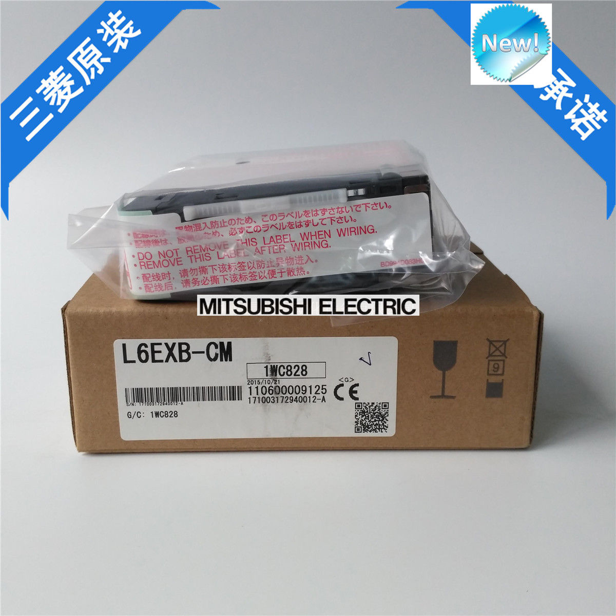 Brand New Mitsubishi PLC L6EXB-CM In Box L6EXBCM