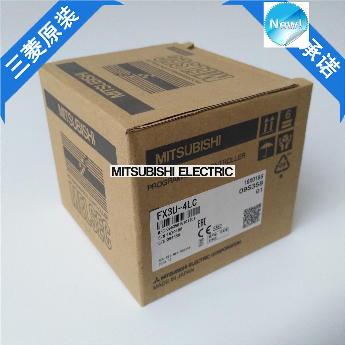 Brand New Mitsubishi PLC FX3U-4LC In Box FX3U4LC