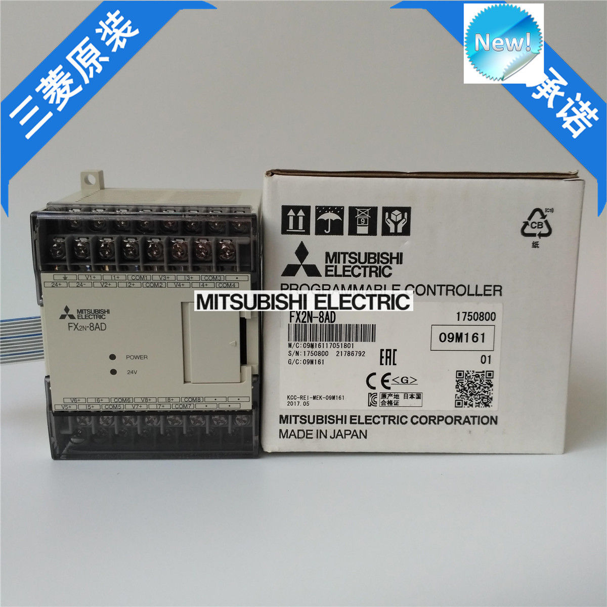 Brand New Mitsubishi PLC FX2N-8AD In Box FX2N8AD